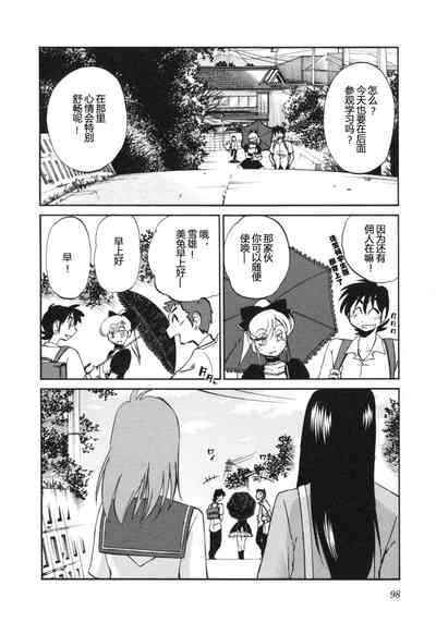 第101頁圖