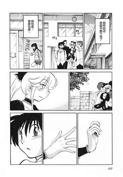 第105頁圖