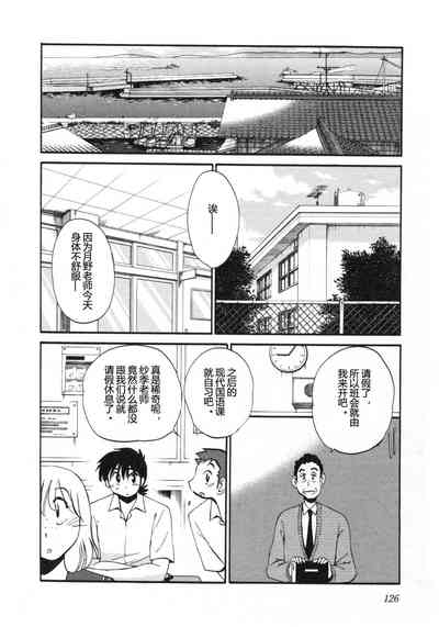 第129頁圖