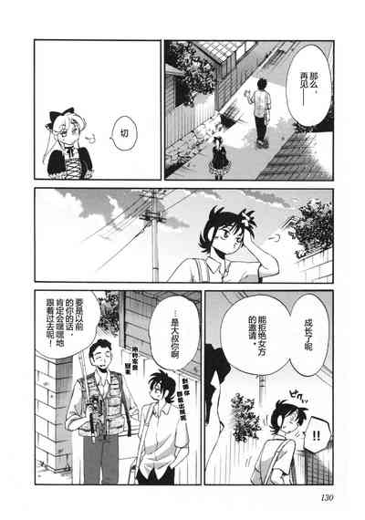 第133頁圖