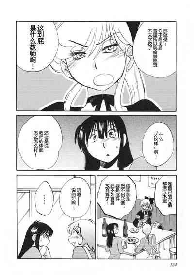 第137頁圖
