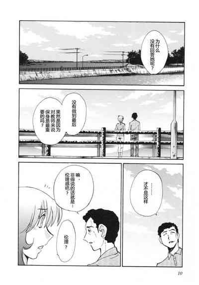 第13頁圖
