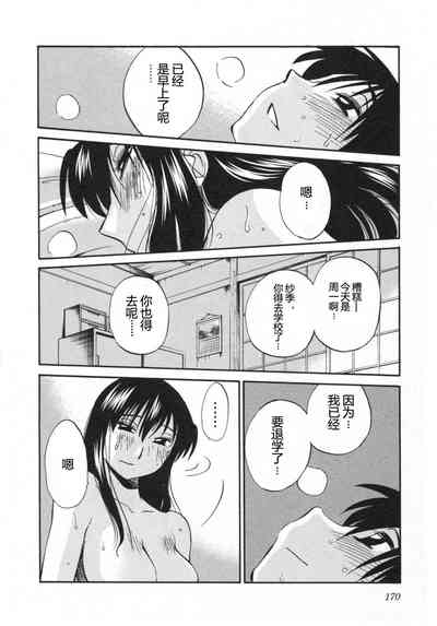 第173頁圖