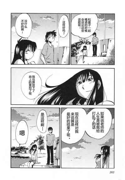 第205頁圖