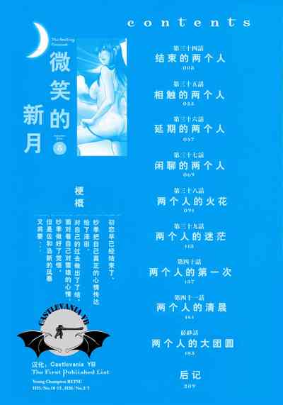 第5頁圖