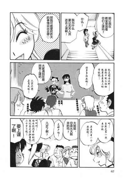 第65頁圖
