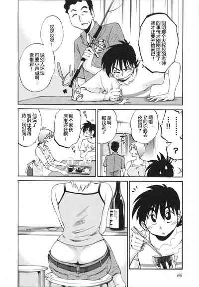 第69頁圖