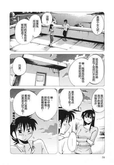第77頁圖
