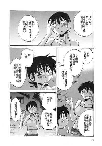 第81頁圖