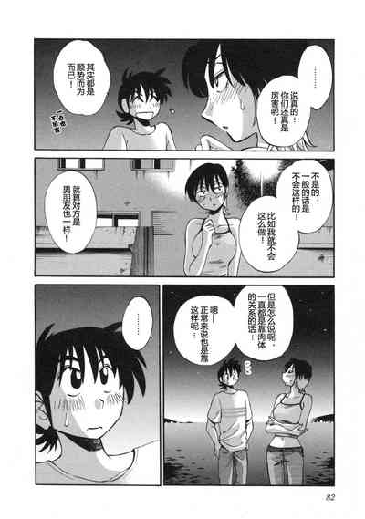 第85頁圖
