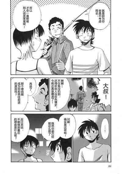 第89頁圖