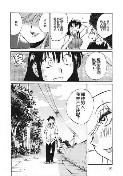 第93頁圖