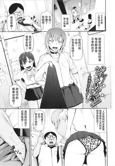 第1页图