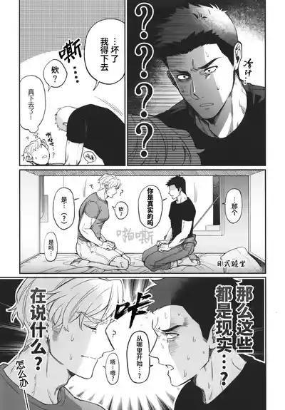 第21頁圖