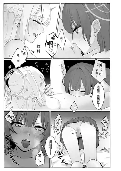 第13页图
