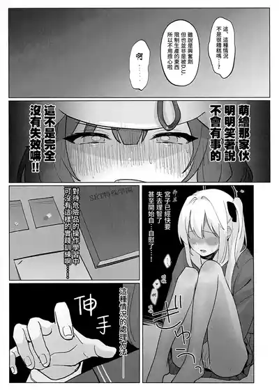 第5页图
