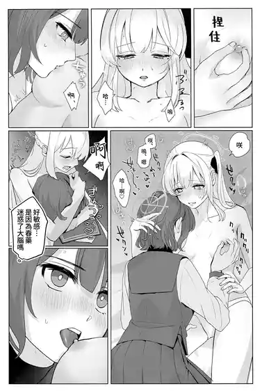 第9页图