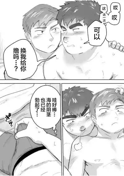第21页图