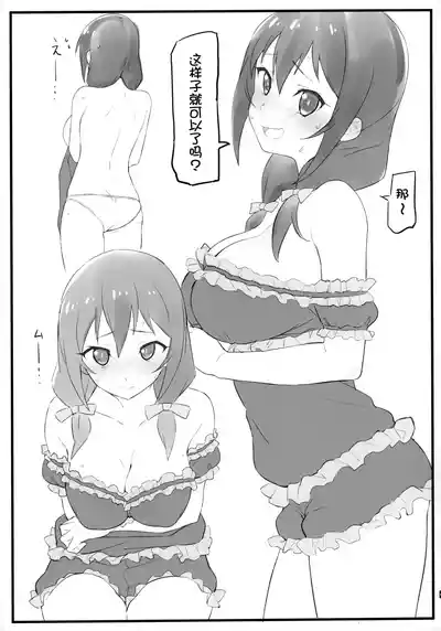 第5頁圖