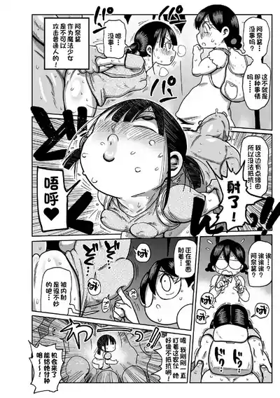 第109页图