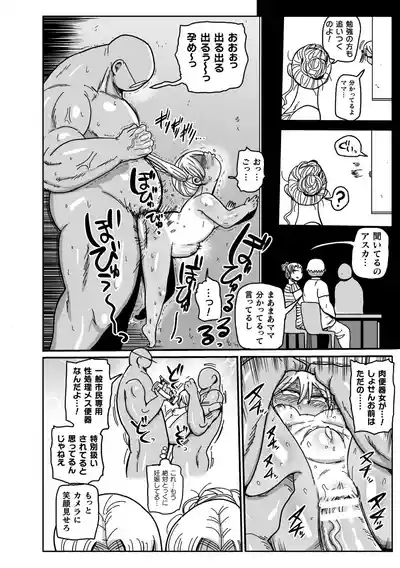第17页图