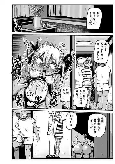 第21页图