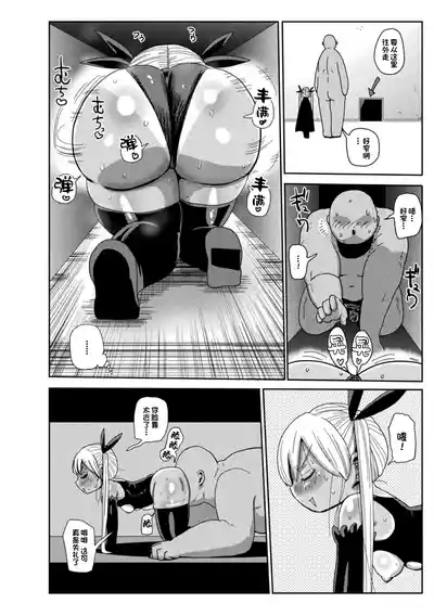 第29页图