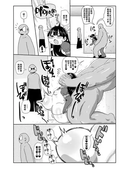 第37页图