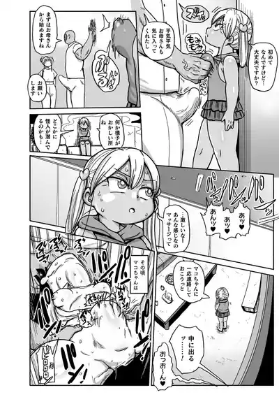 第69页图