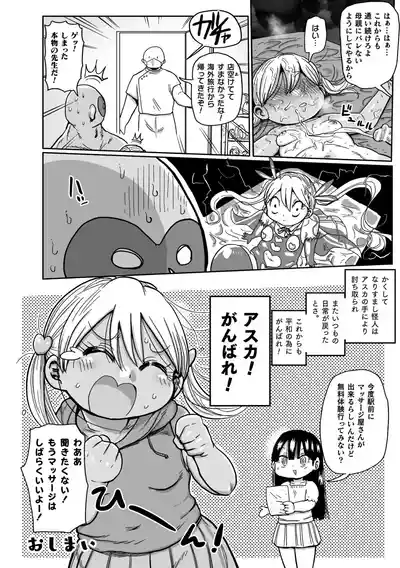 第85页图