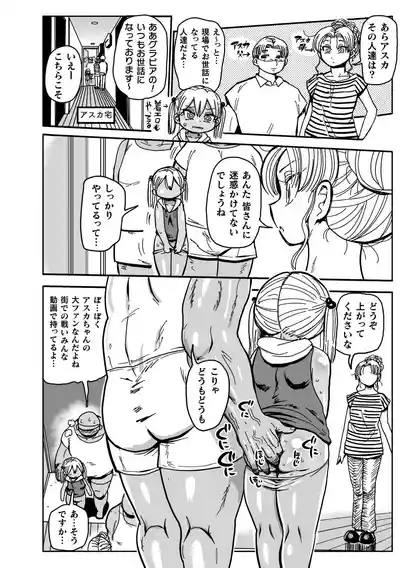 第9页图