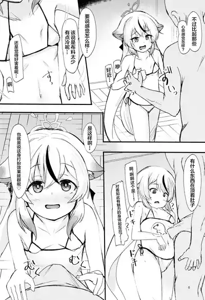 第5頁圖