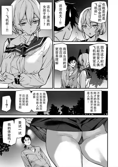 第17页 封面 - HaSM.cc