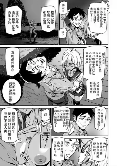 第21页 封面 - HaSM.cc