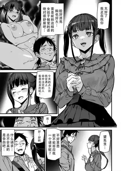 第9页 封面 - HaSM.cc