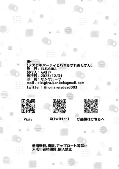 第29页图