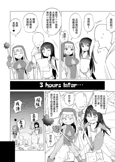 第5页图