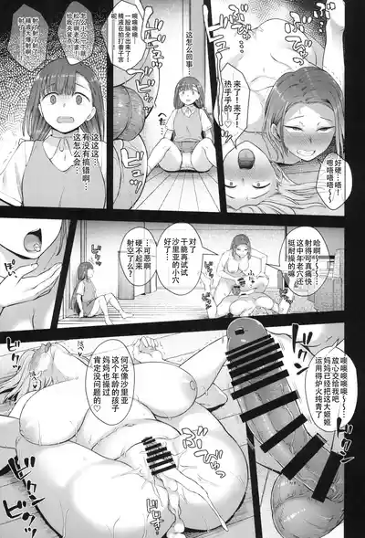 第33頁圖