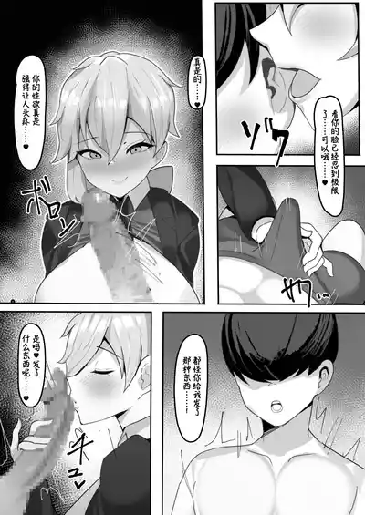 第9頁圖