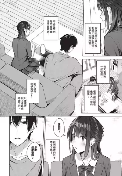 第121頁 封面 - HaSM.cc