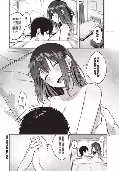第141頁 封面 - HaSM.cc
