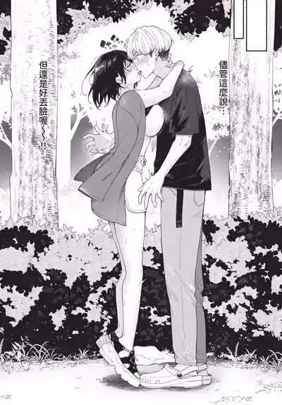 第145頁 封面 - HaSM.cc