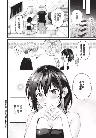 第165頁 封面 - HaSM.cc