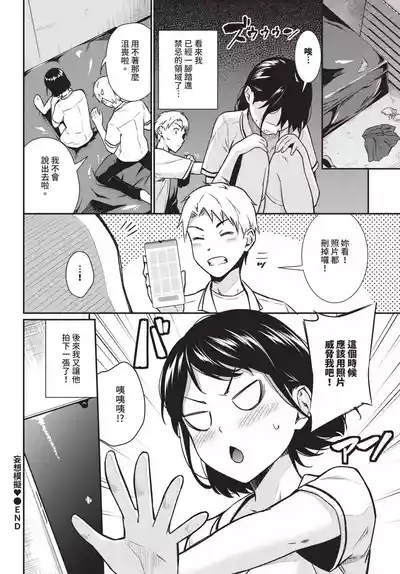第189頁 封面 - HaSM.cc