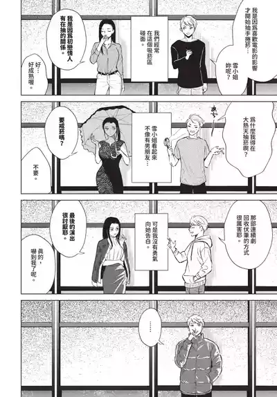 第213頁 封面 - HaSM.cc