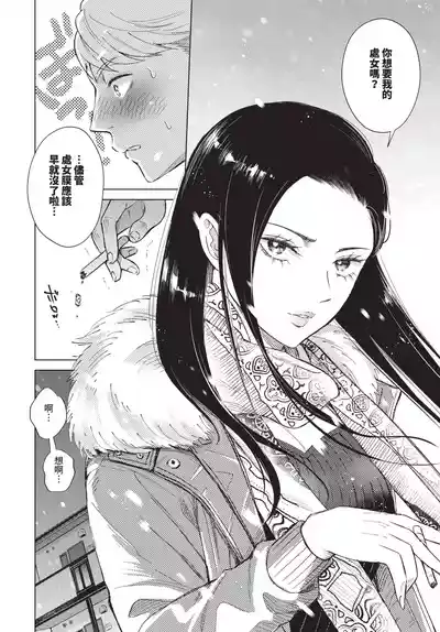 第217頁 封面 - HaSM.cc