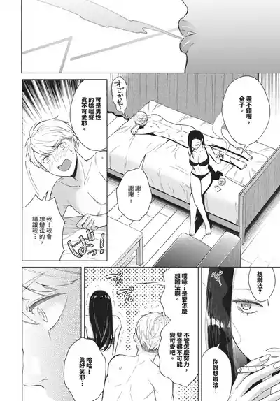 第233頁 封面 - HaSM.cc