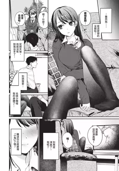 第25頁 封面 - HaSM.cc