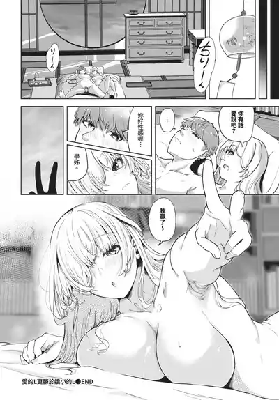第265頁 封面 - HaSM.cc