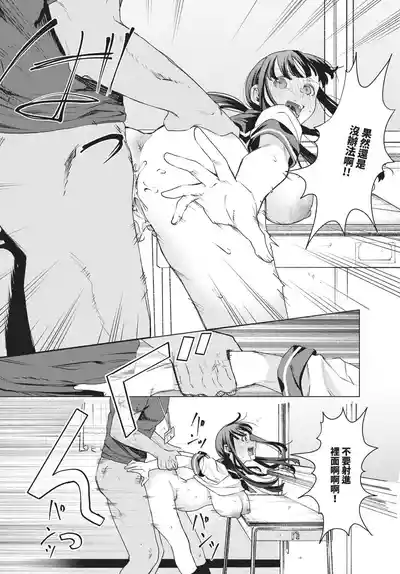第297頁 封面 - HaSM.cc